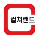 컬쳐랜드 상품권
